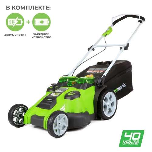 Газонокосилка аккумуляторная GREENWORKS G40LM49DBK4,  49см, несамоходная,  4Ач, с ЗУ [2500207vb]